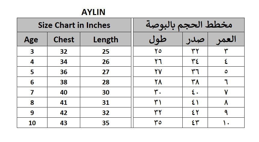 Aylin Blue Feather Print Dress for Girls