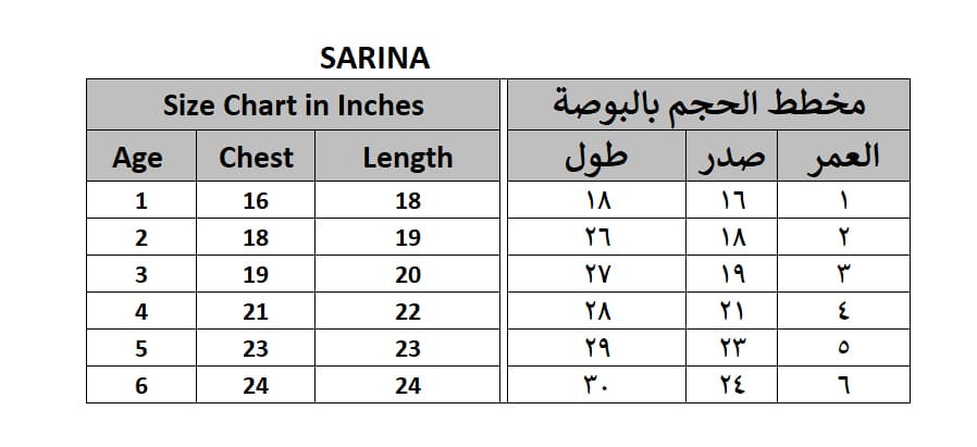 Sarina Girls Aqua Blue Floral Party Dress