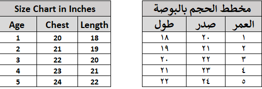 Annora White Short Party Dress for Girls