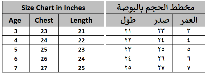 Rainbow Multicolor Sequins Tulle Party Dress