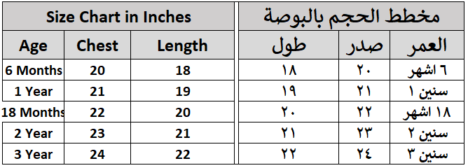 Stella Girls Pretty Pink Occasion Dress