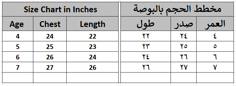 Valentina Girls Pink Textured Party Dress with Fluffy Sleeves