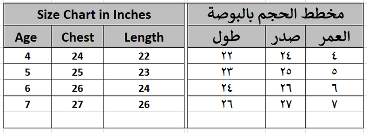 Valentina Girls Pink Textured Party Dress with Fluffy Sleeves