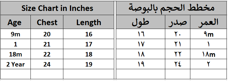 Yusra Girls Light Peach Sleeveless Dress with Flower Detail