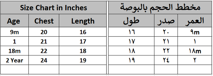 Yusra Girls Light Peach Sleeveless Dress with Flower Detail