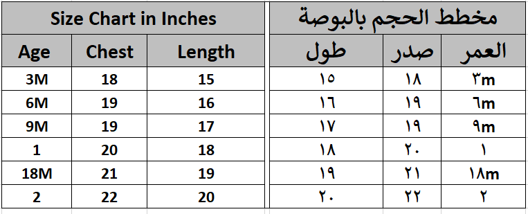 Hadeel Baby Girls Soft Pink Floral Party Dress