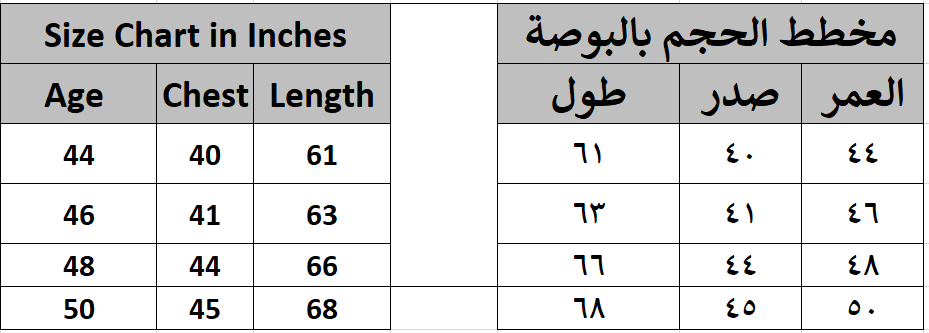 Hiba Lavender Cape Style Evening Gown for Women