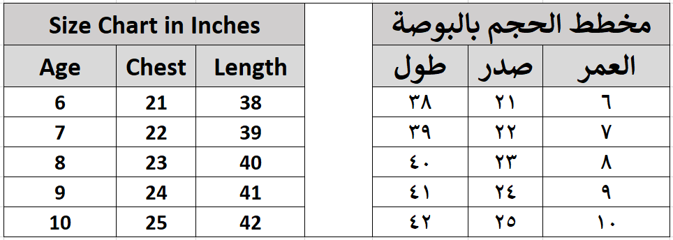 Rehanna Girls Pink Feather Party Gown