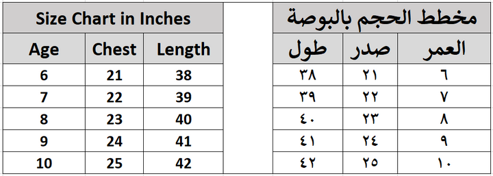 Rehanna Girls Pink Feather Party Gown