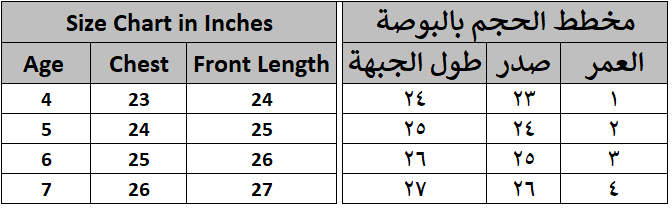 Ayzal Girls Pink Tulle Party Dress with Bow Detail