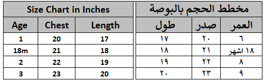 Marcella Girls Cream Polka Dot Tulle Party Dress