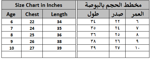 Mary Beautiful Beige Tulle Girls' Party Dress