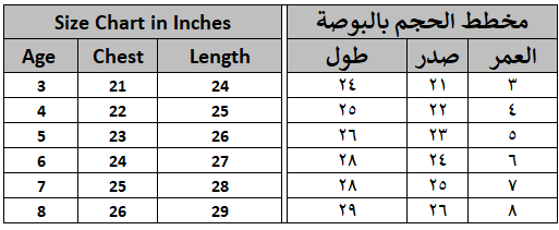 Rosie Luxury Girls Blue Butterfly Luxe Dress